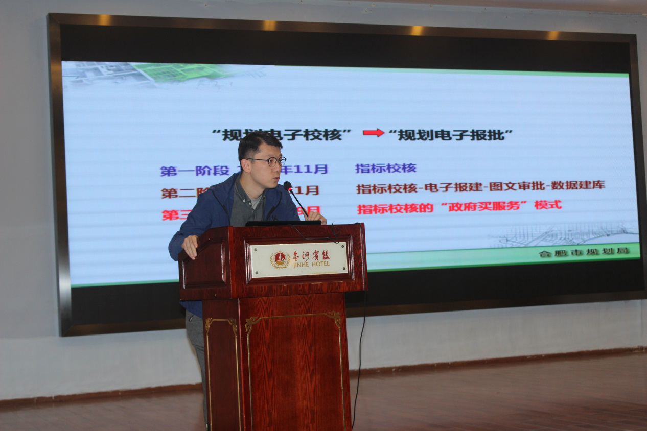 電子報批應(yīng)用實(shí)踐報告